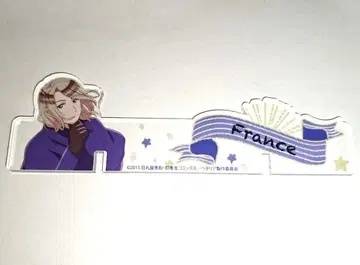 헤타리아 프랑스 탁상 아크릴 만년 달력 옷 갈아입기 부품