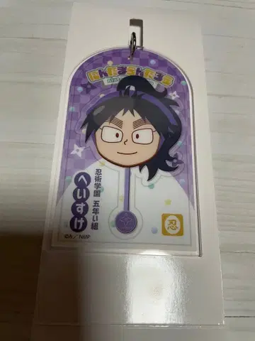 닌타마 란타로 최강의 군사 쿠쿠치  로손 아크릴 키링