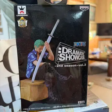 CRANKING DRAMATIC SHOWCASE 조로