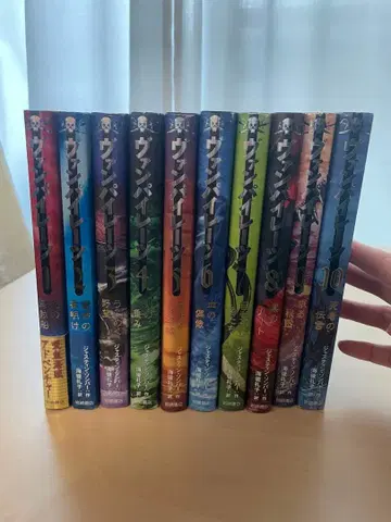 뱅파이리츠 1권~10권