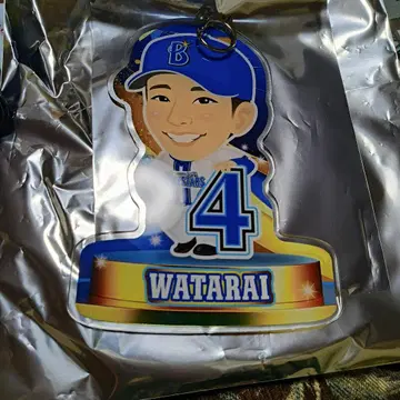 요코하마 베이스타즈 WATARAI 선수 키링