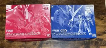 건담 프라모델 세트