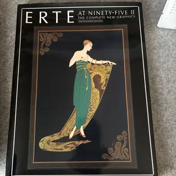 ERTE AT NINETY-FIVE II 한정판
