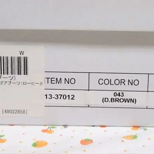 4번째 상품 이미지