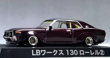 1/64 로럴 개조 SGX 와타나베 (금) 알루미늄제 딥림