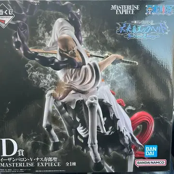 원피스 D상 마스터라이즈 에피 에이스