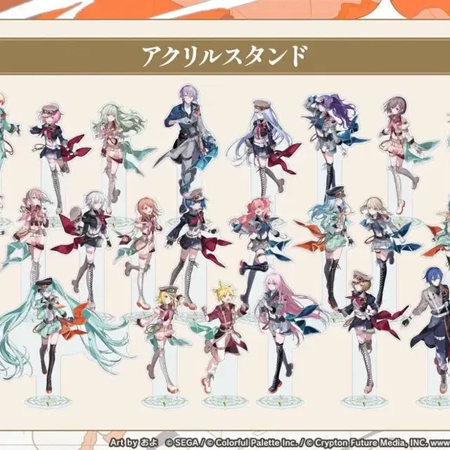 프로세카 프세카 키리타니 하루카 5주년 세카라이 아크릴 스탠드 판매 양도