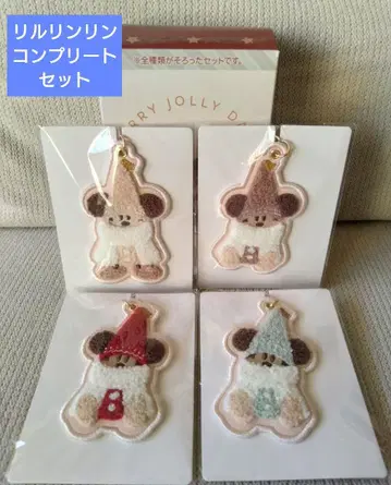 릴린린 키체인 4종 컴플리트 세트