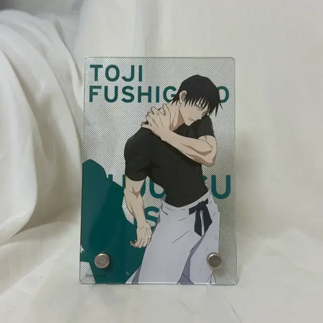 주술회전 후시구로 토우지 아크릴 스탠드