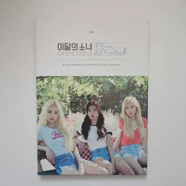 이달의소녀 오드아이써클 믹스앤매치 싱글 앨범 재발매 개봉