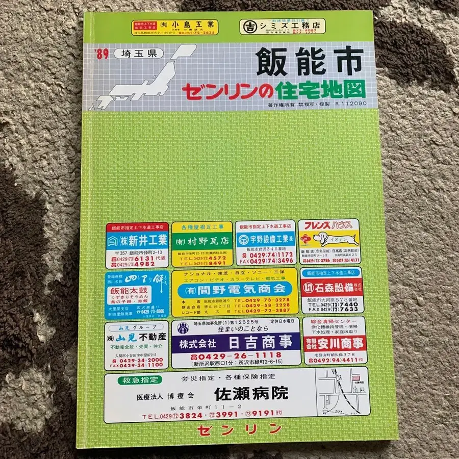 1번째 상품 이미지