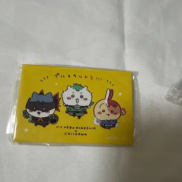 치이카와 히로아카 마그넷 숏 바쿠고 이즈쿠 플러스 울트라