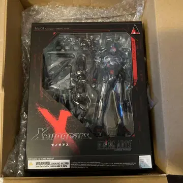 Xenogears BRING ARTS No.03 피규어 벨도르