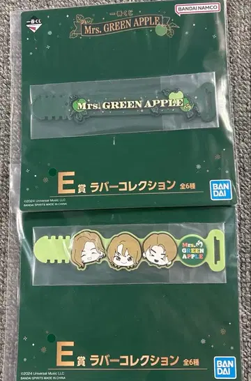 새상품 제일복권 초대 러버 컬렉션 E상 미세스 그린애플