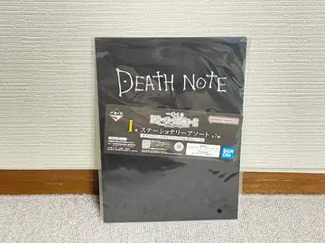 데스노트 제일복권 I상 데스노트풍 클리어 파일