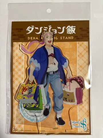 던전밥 라이오스 토든 빅 아크릴 스탠드 AKIBA 스타일