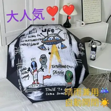 초귀여운 Z UFO & 우주인 접이식 우산 자동 개폐 우천 겸용
