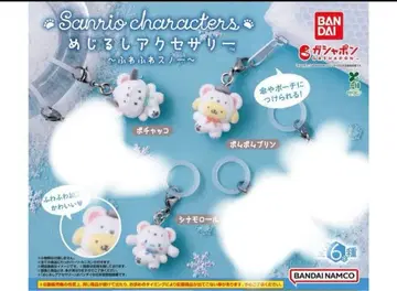 산리오 메지루시 액세서리 포근포근 스노우