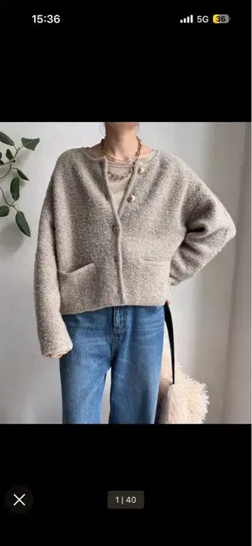 DOUDOU 루프얀 니트 자켓