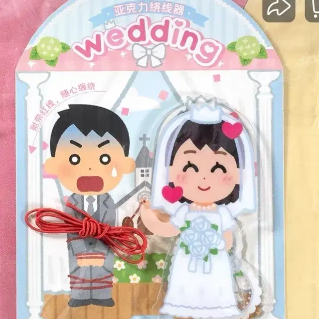 현물 보유 바로 배송 가능 이라스토야 웨딩 결혼 아크릴 스탠드 양도