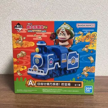 1번 복권 A상 복숭아 타로 철도 목표 억만장자! 저금통