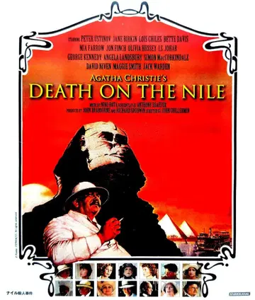 미개봉 새상품 Blu-ray 나일 살인 사건('78 영국)