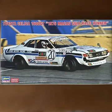 도요타 셀리카 1600GT 1975 마카오 기어 레이스 위너