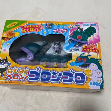박박 뱉고 데굴데굴 굴러요 호빵맨 SEGA TOYS