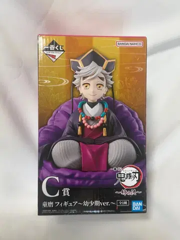 제일복권 귀멸의 칼날 C상 도우마 피규어 ~유년기ver.~