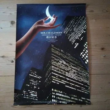 MR.CHILDREN 포스터