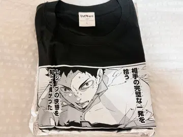 하이큐 시계 부품 T 이와이즈미 하지메