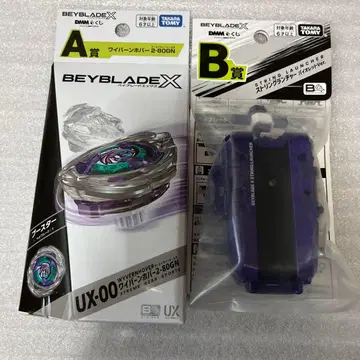 DMM 복권 베이블레이드 X A상, B상