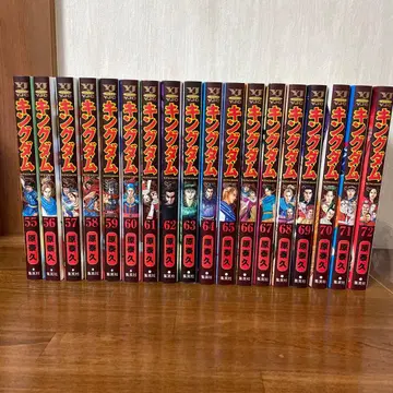 킹덤 55~72권 18권 세트