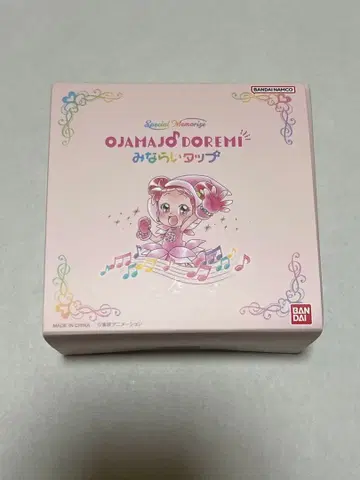 오쟈마녀 도레미 미나라이 탭