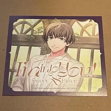 우타프리 호우 에이지 어나더 자켓