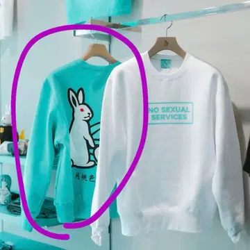 FR 2월 복숭아 한정판 맨투맨