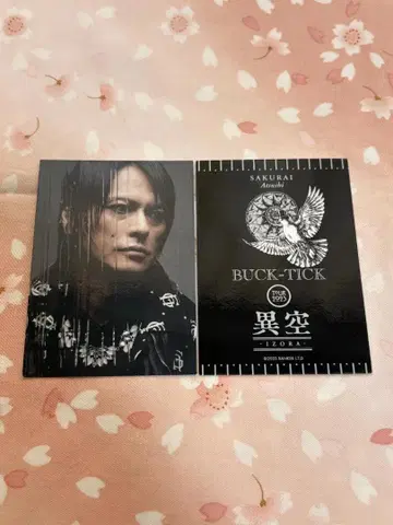 BUCK-TICK 사쿠라이 아츠시 트레이딩 카드 1장 [ 14 ]