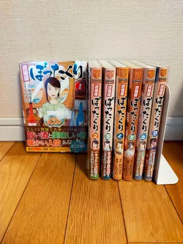 이자카야 봇타쿠리 1~6 9권 묶음 판매