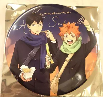 하이큐!! 코스모 월드 스탬프 랠리 빅 배지 카라스노 고교