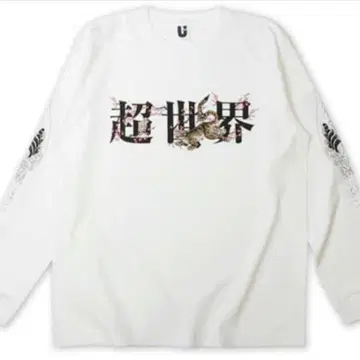 UVERworld 초세계 티셔츠