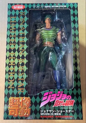 초상가동 죠죠의 기묘한 모험 조나단 죠스타 WF2016 겨울 한정판