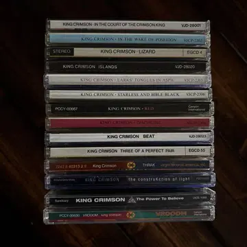 KING CRIMSON CD 14장 세트