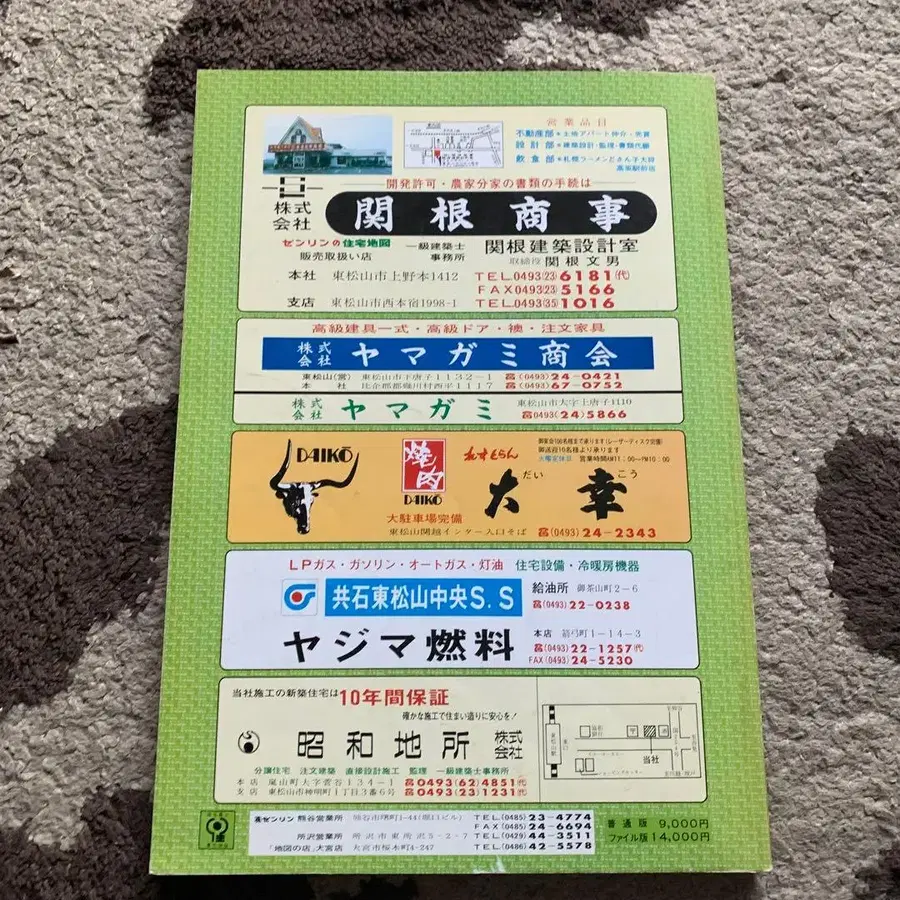 2번째 상품 이미지