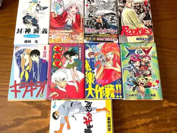 소년 만화 제1권 초판 세트 소년 코믹 묶음 판매