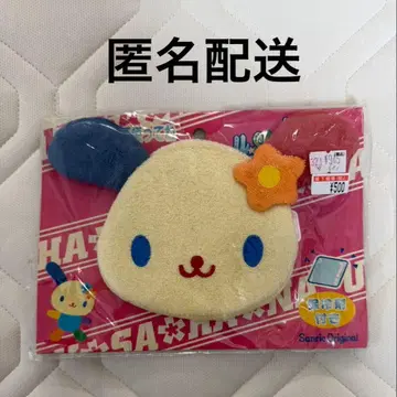 산리오 우사하나 헤이세이 레어 벨트 보냉제