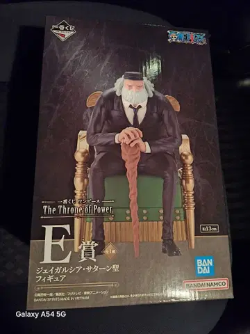 원피스 제일복권 E상 제이갈시아 새턴 성