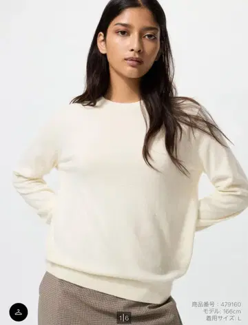 유니클로 여성용 캐시미어 니트 L