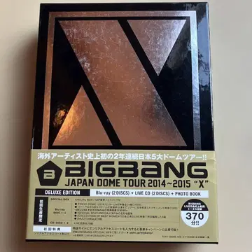 BIGBANG JAPAN DOME TOUR 2014~2015 'X'