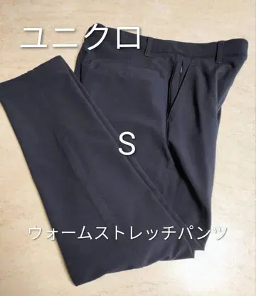유니클로 웜 스트레치 팬츠 2025 가을/겨울 남성용 네이비 S 사이즈