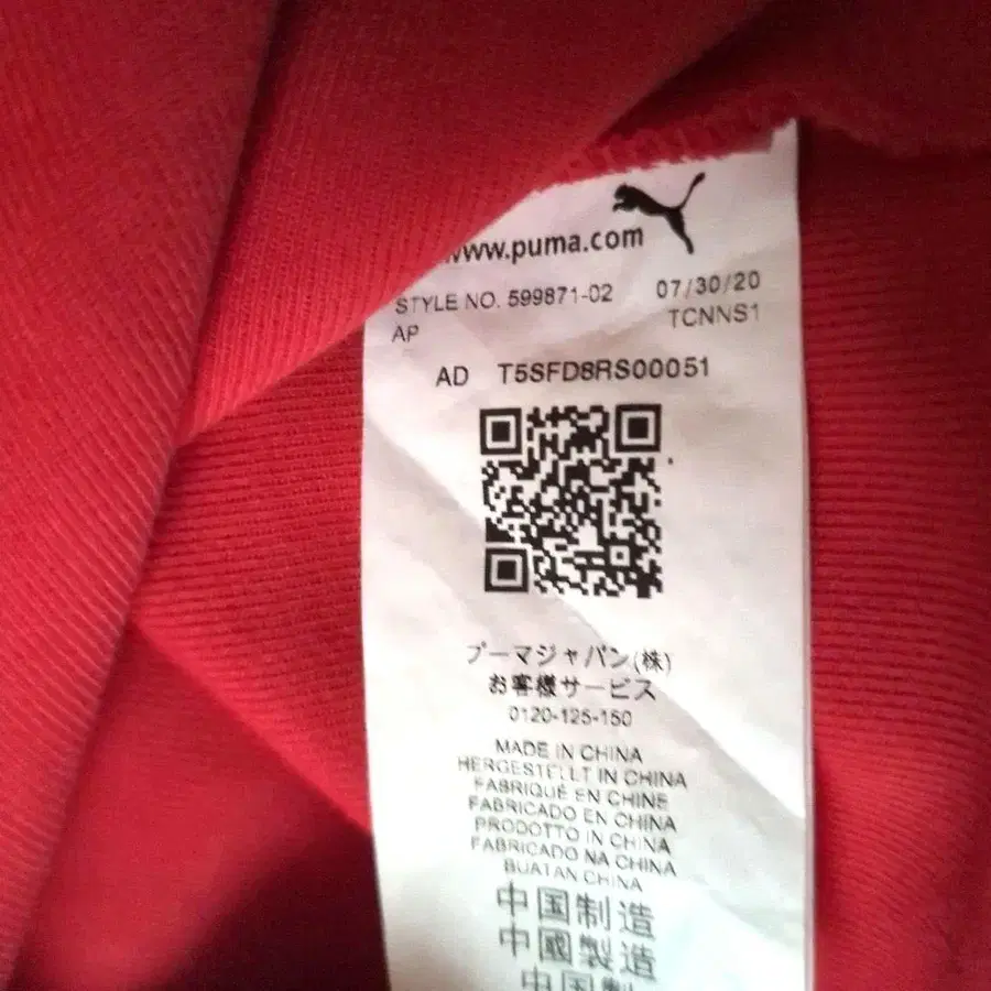 9번째 상품 이미지